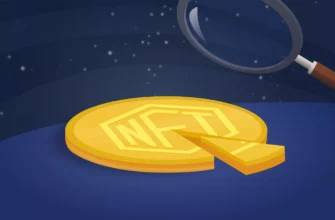 NFT-фракция