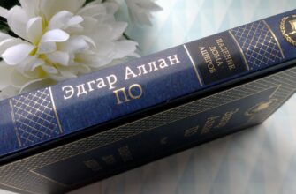 Падение дома Ашеров