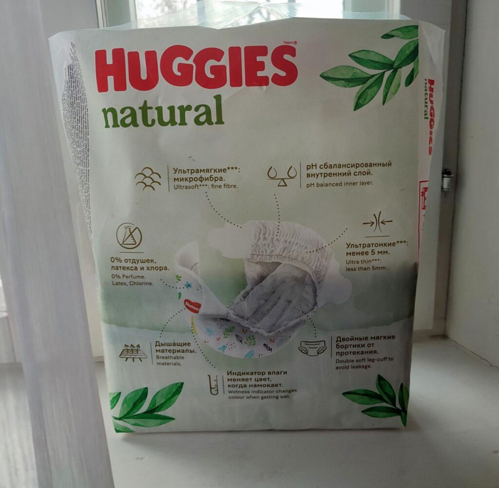 Подгузники Huggies Natural