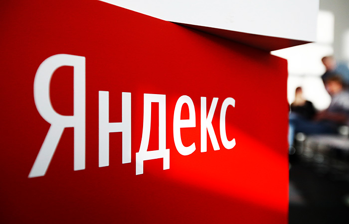 работа в Яндексе