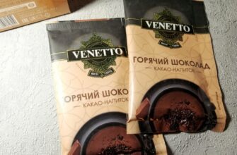 Растворимый какао-напиток ООО Аристократ Venetto Горячий шоколад