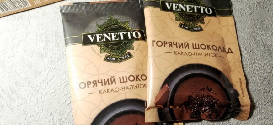 Растворимый какао-напиток ООО Аристократ Venetto Горячий шоколад