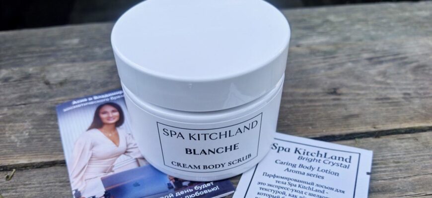 Скраб для тела Spa KitchLand Blanche