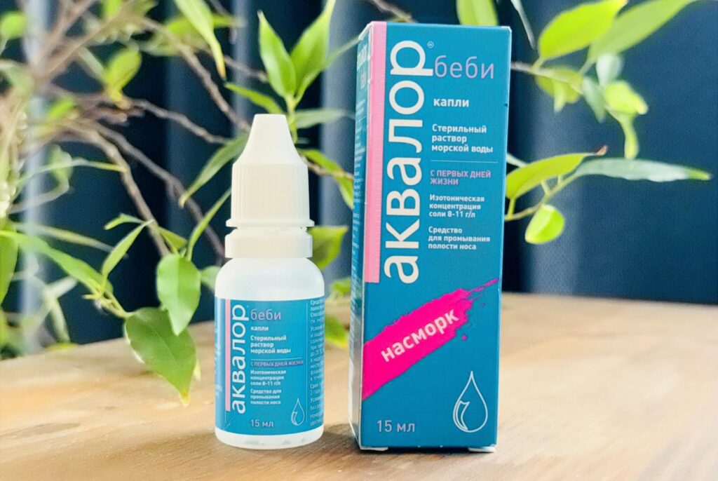 Средство от насморка PharmaMed АКВАЛОР® беби капли для беспокойных малышей