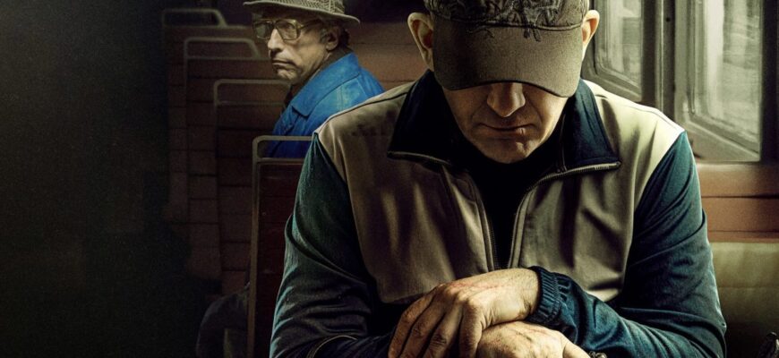 Тень Чикатило