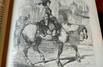 Три мушкетера