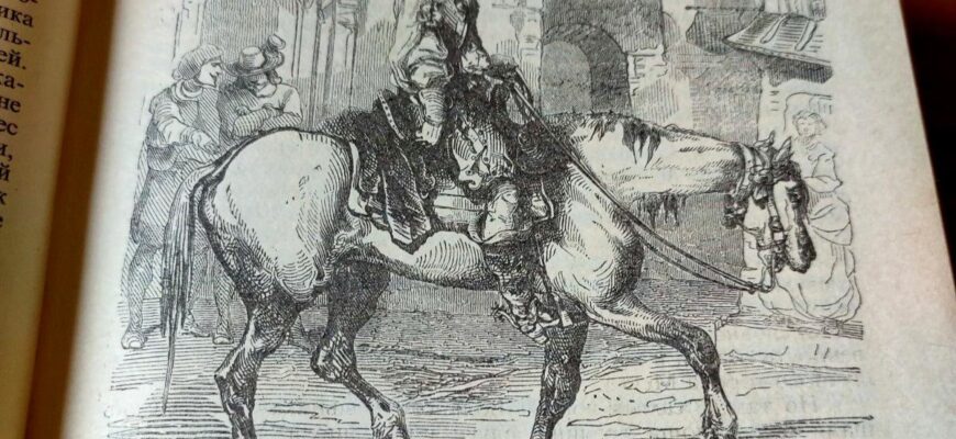 Три мушкетера