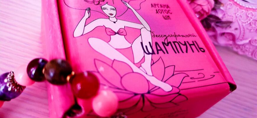 Твердый шампунь Meela Meelo бессульфатный