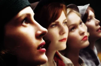 Улыбка Моны Лизы 2003