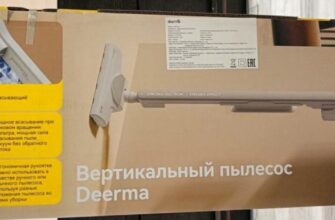 Вертикальный пылесос Xiaomi Deerma DX700
