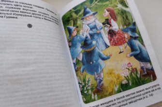 Волшебник Изумрудного города. Александр Волков