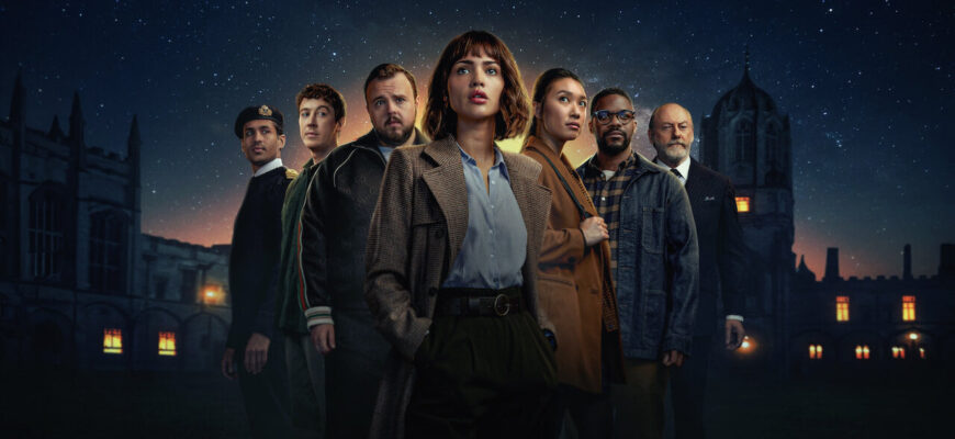 Задача трех тел