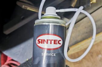 Автохимия Sintec Пенная раскоксовка двигателя Foam Carbon Cleaner