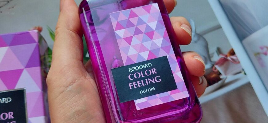 Brocard Color Feeling Purple