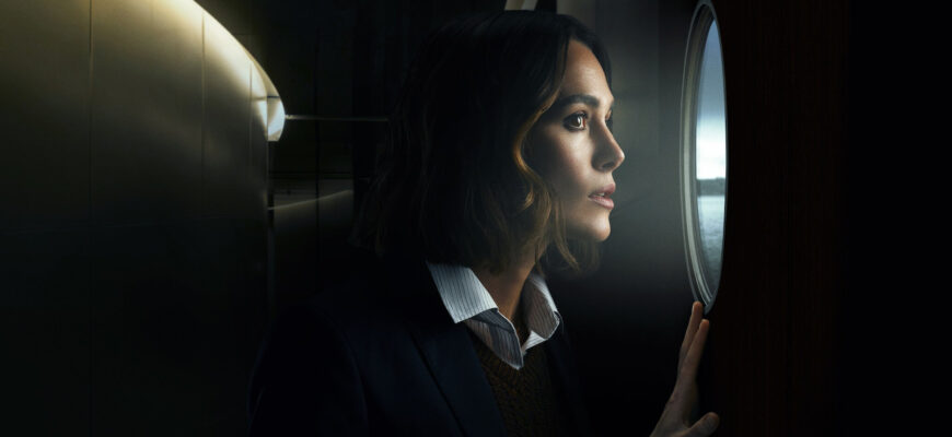 Девушка из каюты № 10