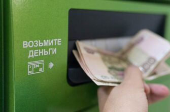 Домашние деньги