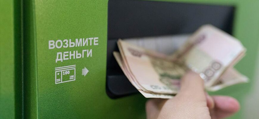 Домашние деньги