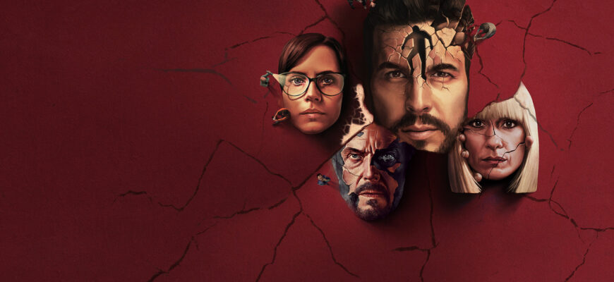 Харлан Кобен. Невиновен