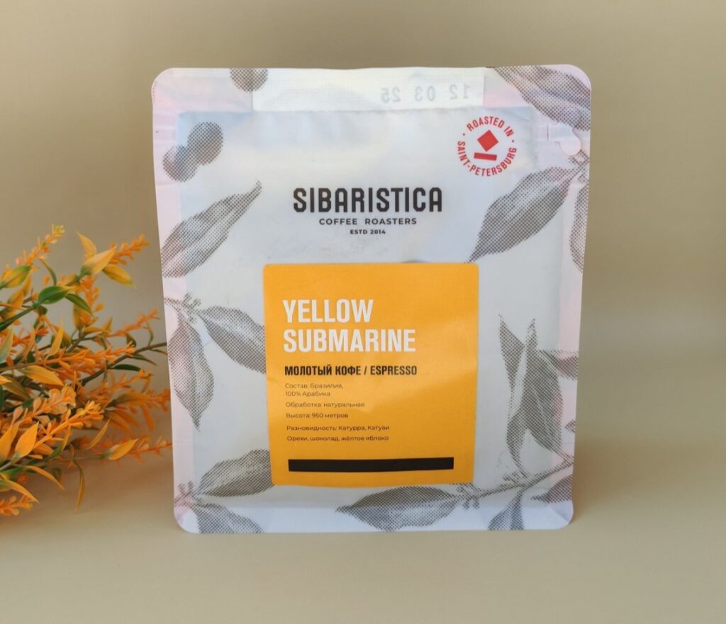 Кофе молотый Sibaristica Yellow Submarin