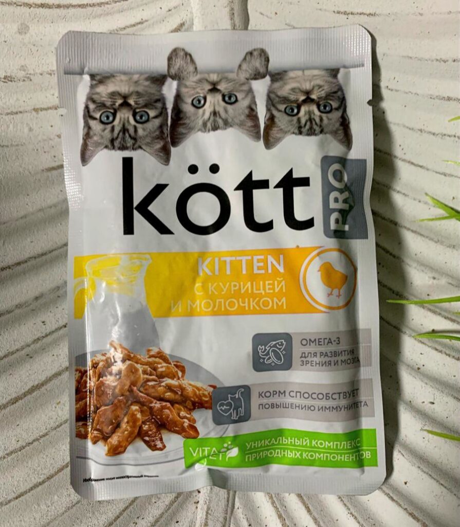 Корм для кошек Kott PRO влажный корм для котят Курица