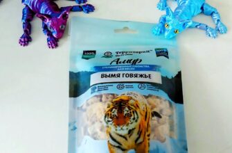 Лакомство для кошек Территория Место силы Вымя говяжье