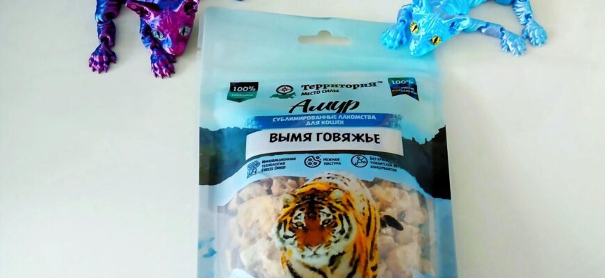 Лакомство для кошек Территория Место силы Вымя говяжье