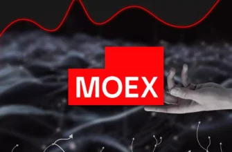 Мосбиржа для криптовалютной торговли