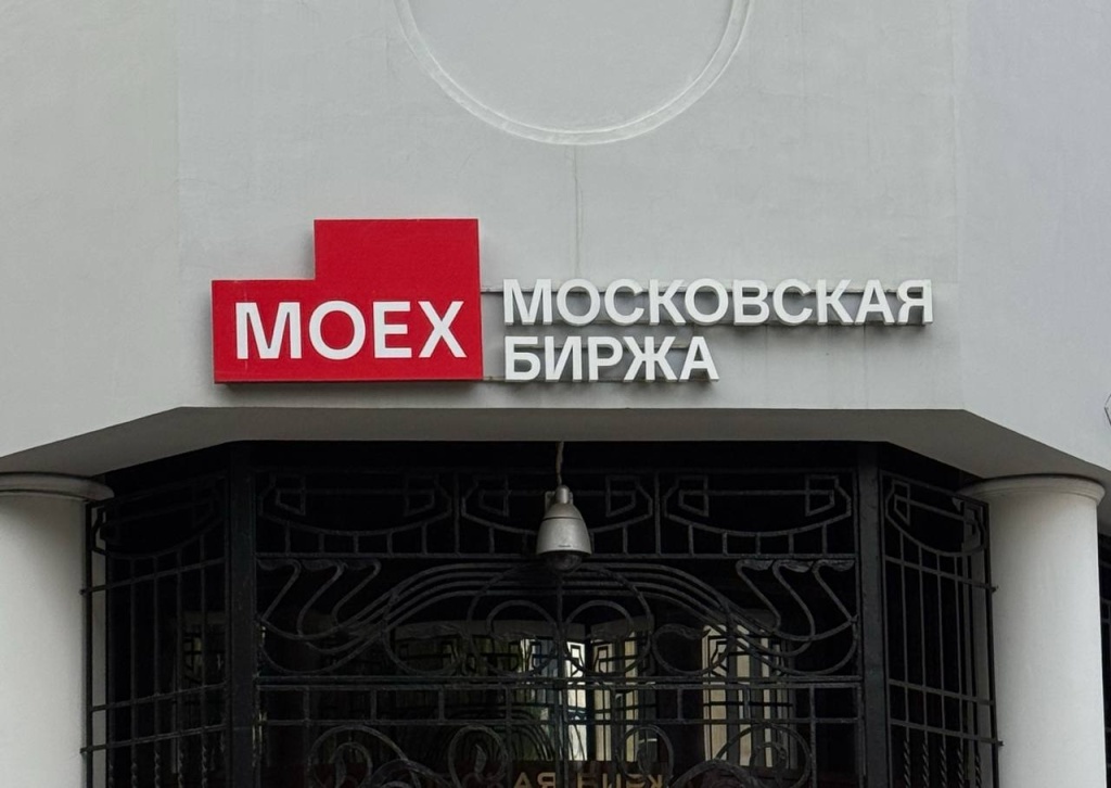 Мосбиржа