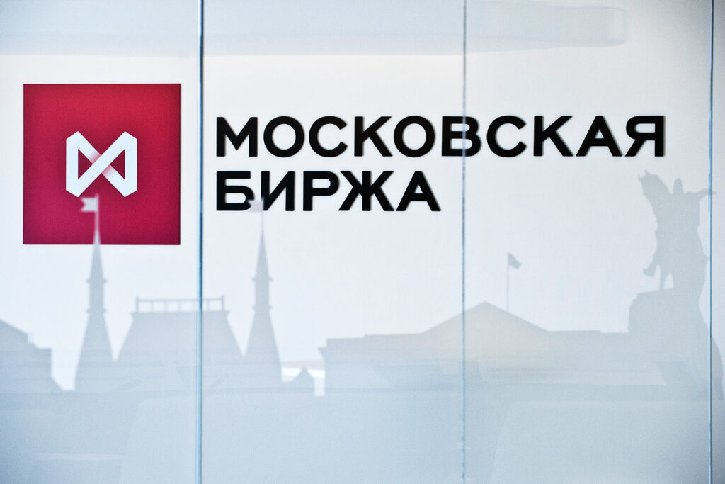 Московская биржа вложения