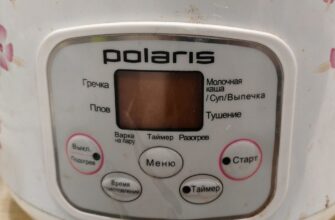 Мультиварка Polaris PMC 0508AD