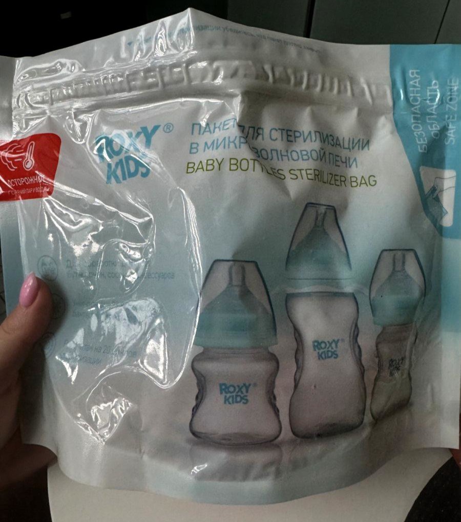 Пакеты для стерилизации Roxy Kids