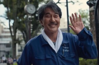 Прекрасные дни