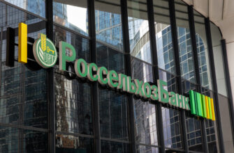 Россельхозбанк