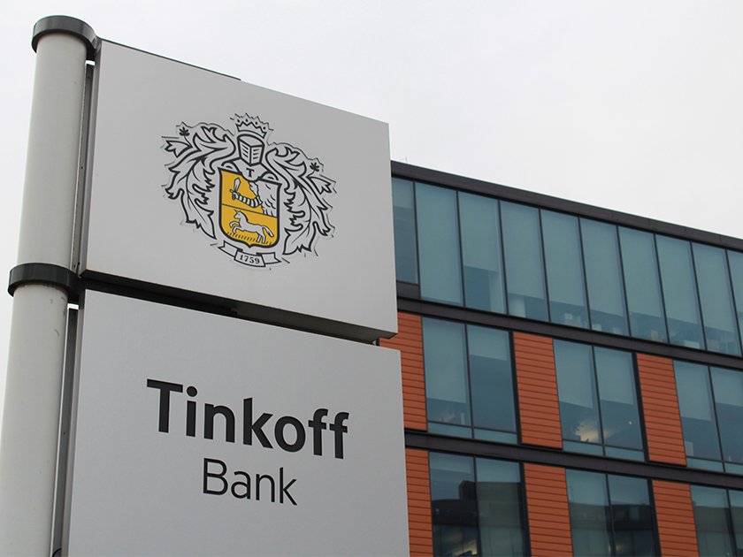 Тинькофф Банк бизнес