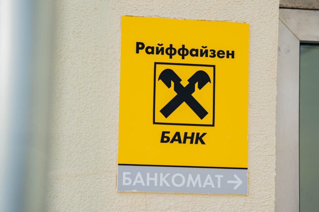вклады в Райффайзенбанк