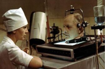 Завещание профессора Доуэля 1984