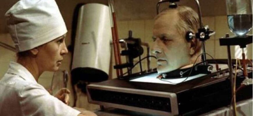 Завещание профессора Доуэля 1984