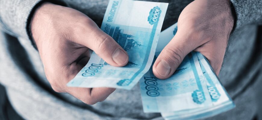 Займы в МФО МигКредит