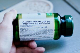 БАД Nature's Bounty Магний