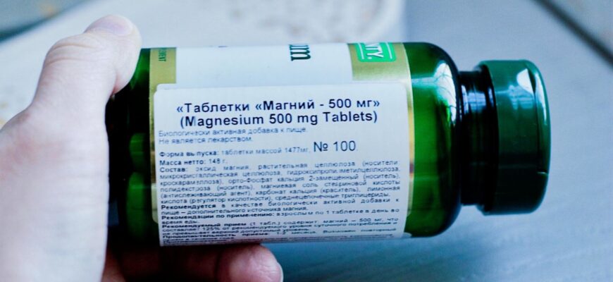 БАД Nature's Bounty Магний