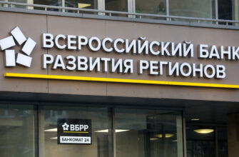 карта Всероссийского банка развития регионов для бизнеса