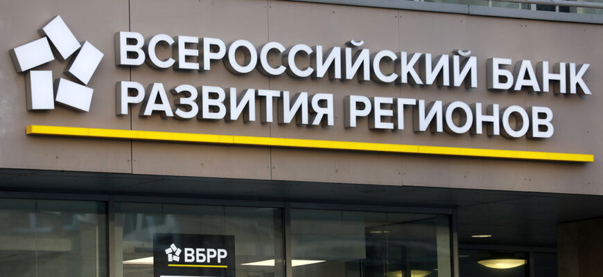 карта Всероссийского банка развития регионов для бизнеса