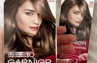 Краска для волос Garnier Color Sensation Роскошный Цвет