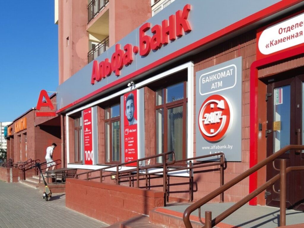 кредитка Альфа-Банка