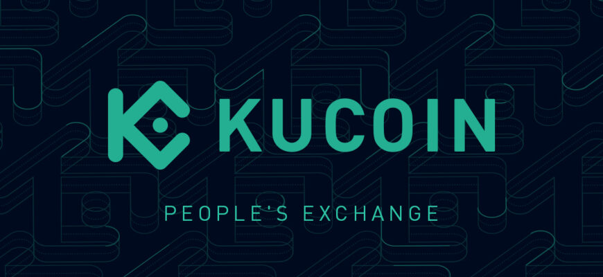 KuCoin