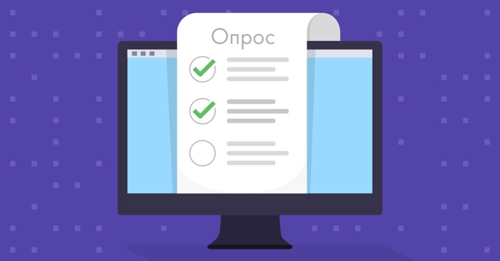 опросы за деньги