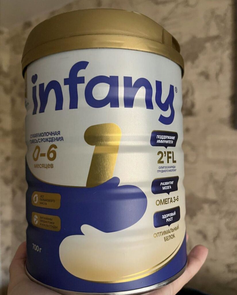 Сухая молочная смесь Infany С рождения до 6 месяцев