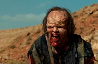 У холмов есть глаза