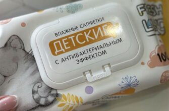 Влажные салфетки Fresh Land с антибактериальным эффектом