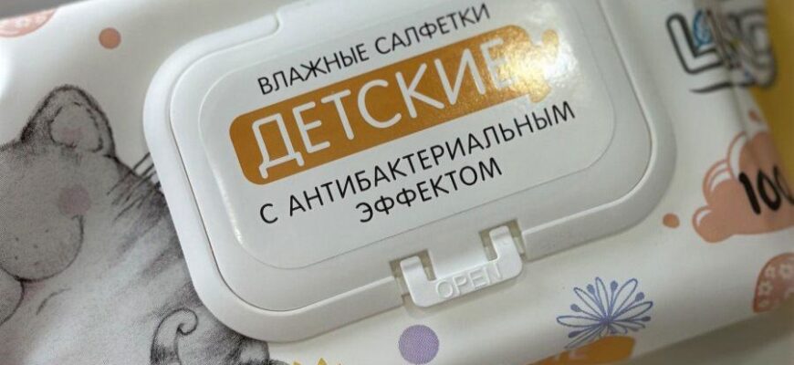 Влажные салфетки Fresh Land с антибактериальным эффектом